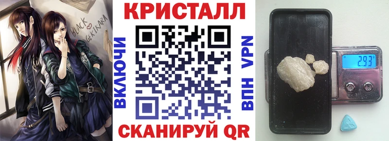 Амфетамин 97%  нарко площадка состав  Беломорск 