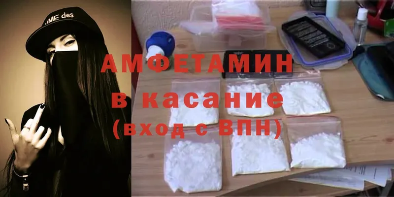 shop формула  Беломорск  Amphetamine Premium 