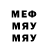 Метадон кристалл Jednorozec