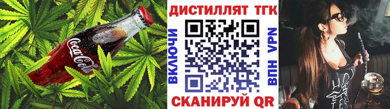 Cannafood марихуана  shop какой сайт  Беломорск 