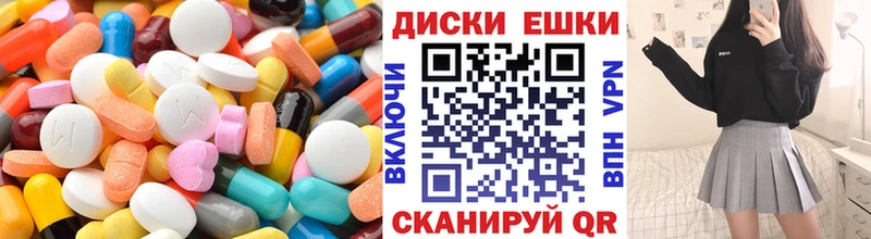 Экстази mix  наркота  Беломорск 