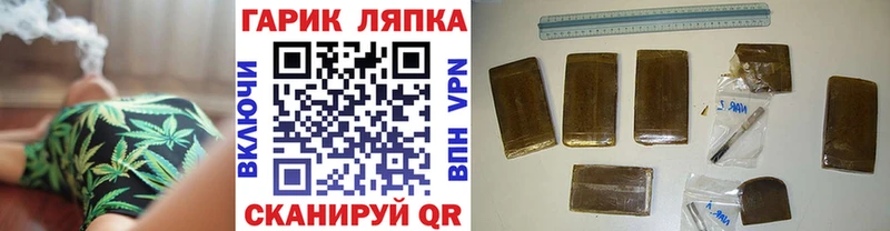 Гашиш убойный  Беломорск 