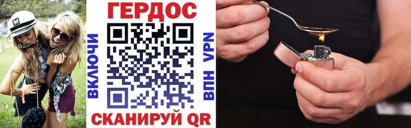 Героин Афган  кракен онион  Беломорск 
