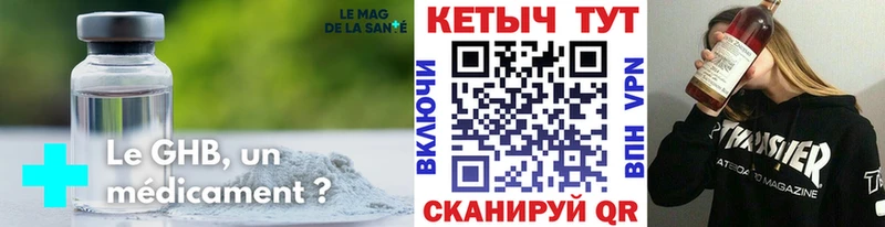 КЕТАМИН VHQ  KRAKEN рабочий сайт  Беломорск  купить закладку 