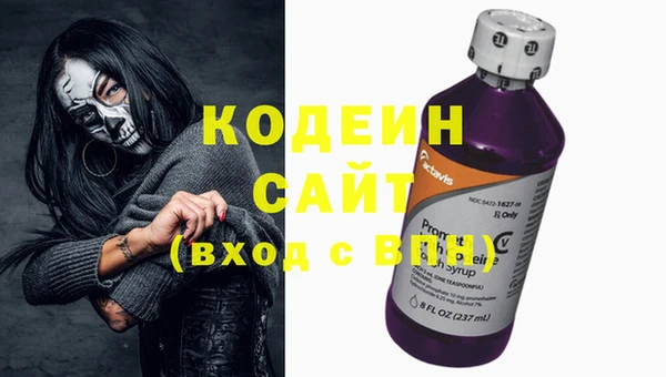 бутират Пересвет