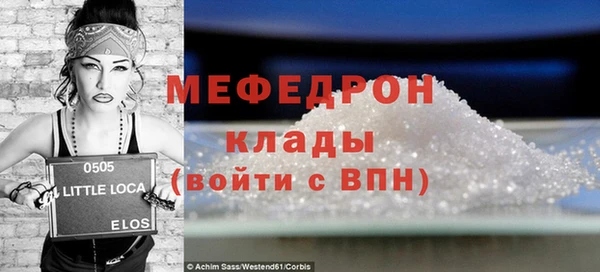экстази Покров