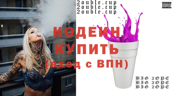 гашиш Пестово