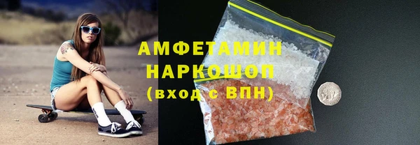 герыч Покачи