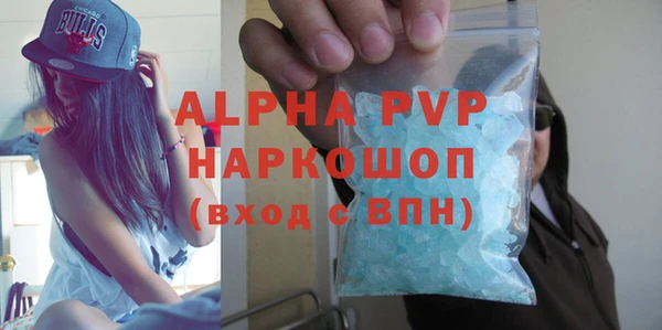 гашиш Пестово
