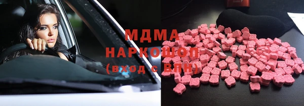 экстази Покров