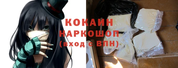 герыч Покачи