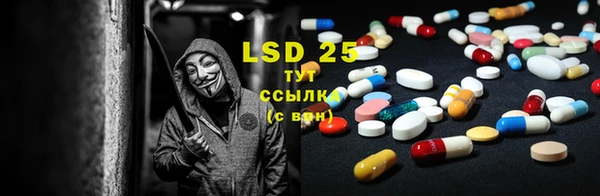 бутират Пересвет