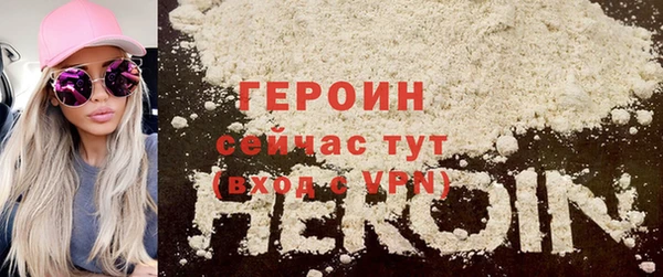 гашиш Пестово
