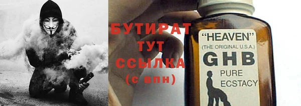 мяу мяу мука Покровск