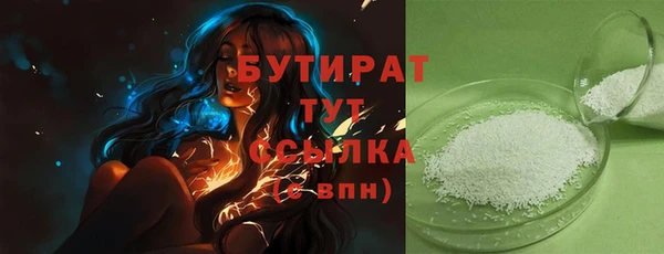 гашиш Пестово