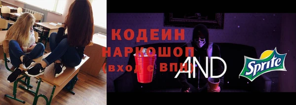 мяу мяу мука Покровск