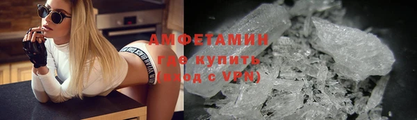 экстази Покров