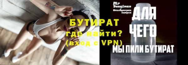 бутират Пересвет