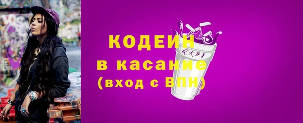 метамфетамин Переславль-Залесский