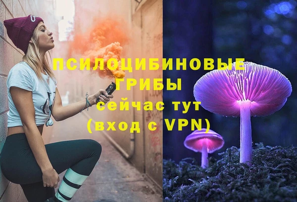 метамфетамин Переславль-Залесский