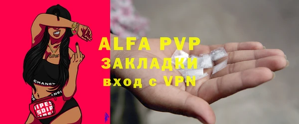 гашиш Пестово