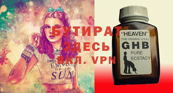 мяу мяу мука Покровск