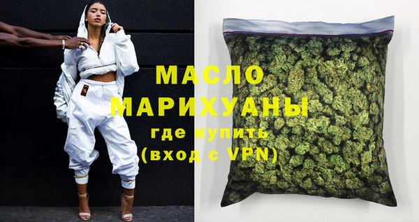 экстази Покров