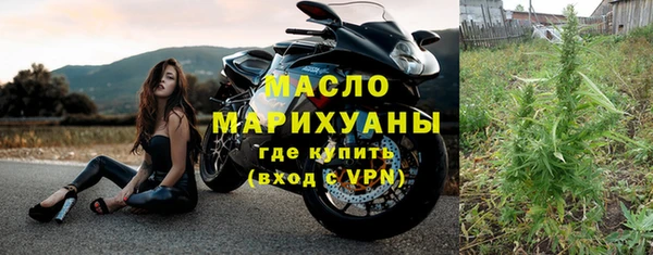 mdma Грязи