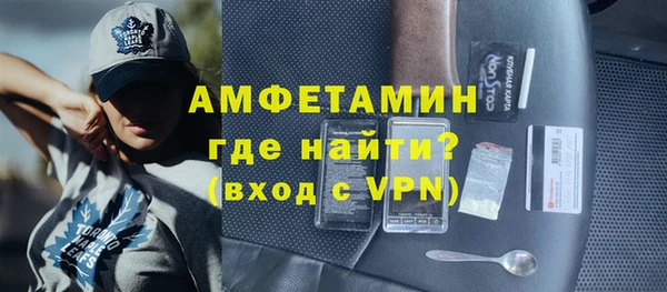 метамфетамин Переславль-Залесский