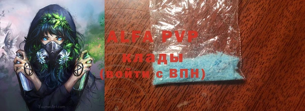 бутират Пересвет