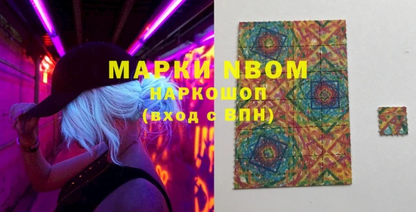 мяу мяу мука Покровск
