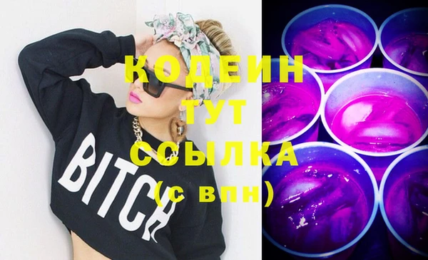 герыч Покачи