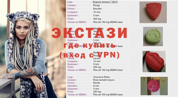 мяу мяу мука Покровск