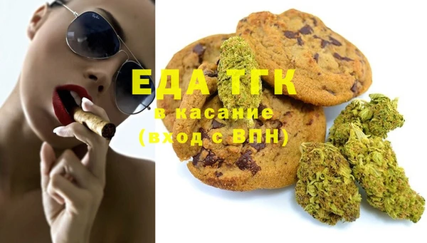 метамфетамин Переславль-Залесский