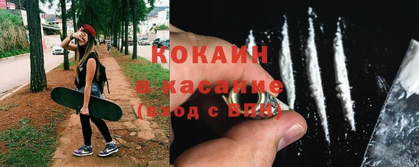 герыч Покачи