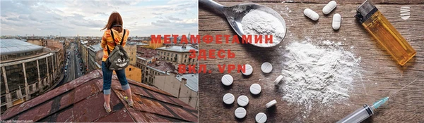 метамфетамин Переславль-Залесский