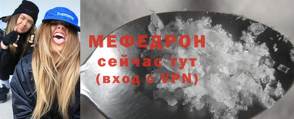 мяу мяу мука Покровск
