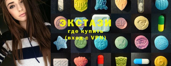 экстази Покров