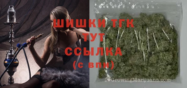 герыч Покачи