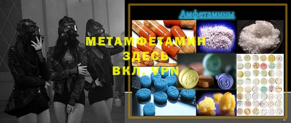 меф Губаха