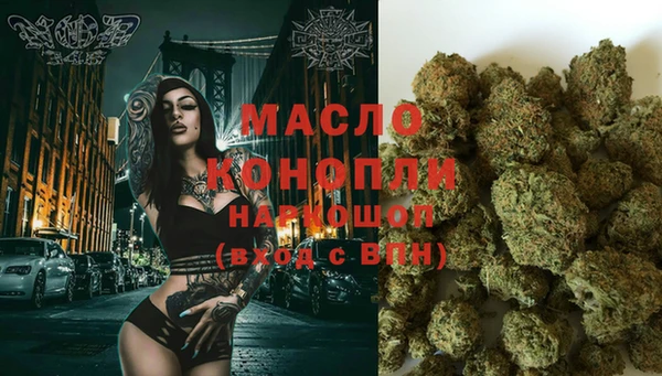 экстази Покров