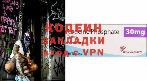 герыч Покачи