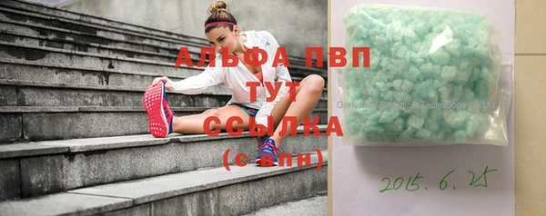 герыч Покачи