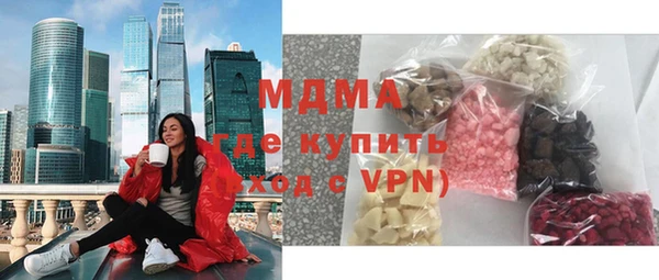 экстази Покров