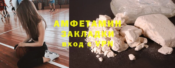 бутират Пересвет