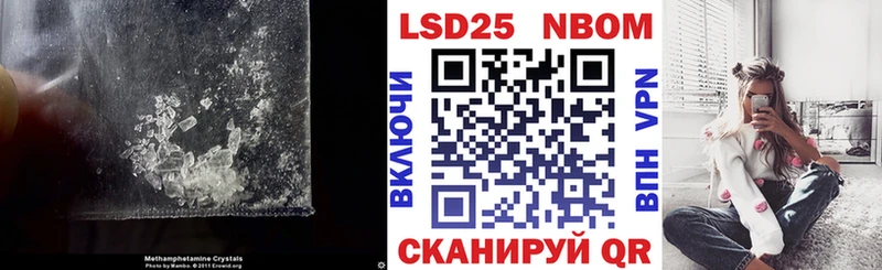 LSD-25 экстази ecstasy  Беломорск 