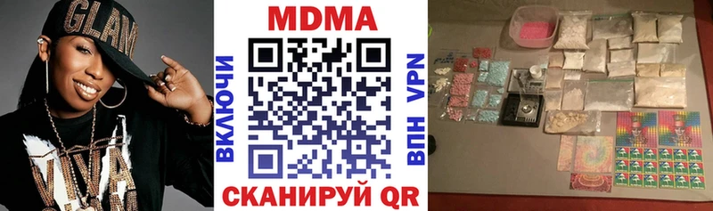 блэк спрут ссылки Беломорск MDMA crystal