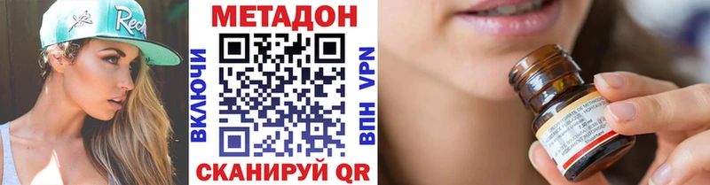 купить наркотики цена  Беломорск  omg как войти  Метадон мёд 