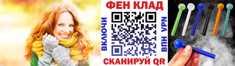МЕТАМФЕТАМИН Декстрометамфетамин 99.9% наркошоп Беломорск