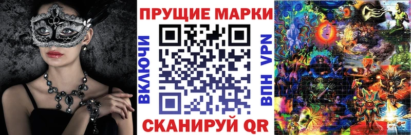 Наркотические марки 1,8мг Беломорск